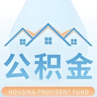 昭通公积金代取材料少不？能不能一次全拿啊？你还等60岁后再拿呀？现在不取白不取啊！