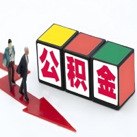 昭通公积金代办听说30分钟能直接提取成功到账-一次提取到账的方案。