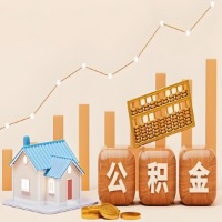 在昭通几千到一万多的公积金代取怎么办的？当天申请一次可全取吗？